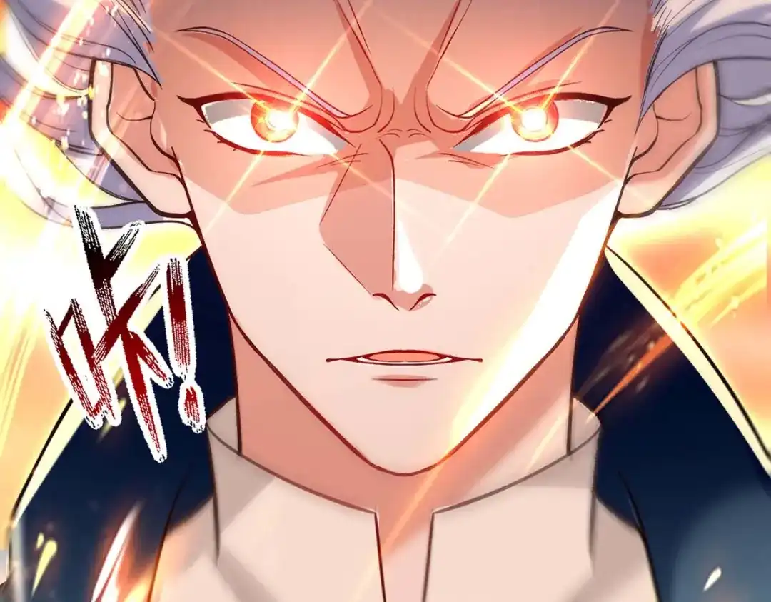 《逆天至尊》第123话 引蛇出洞 第75页