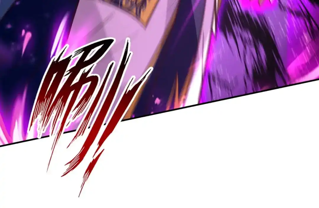 《逆天至尊》第123话 引蛇出洞 第53页