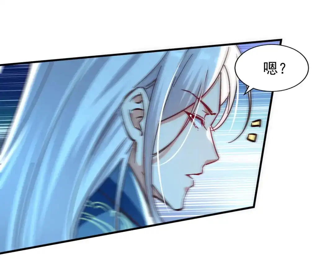 《逆天至尊》第124话 围杀 第32页