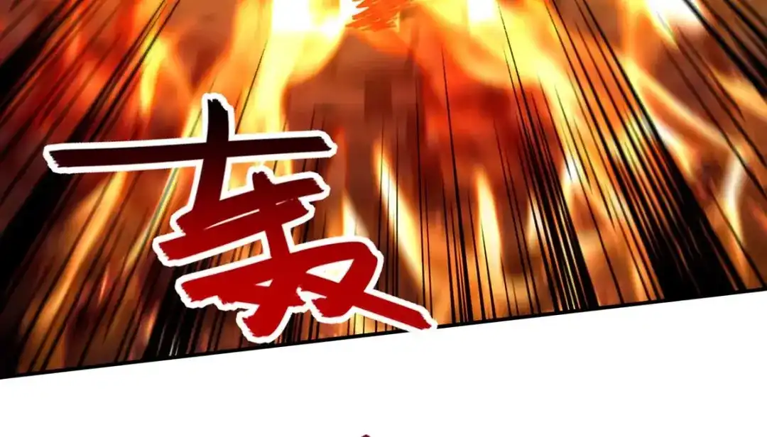 《逆天至尊》第125话 反制 第21页