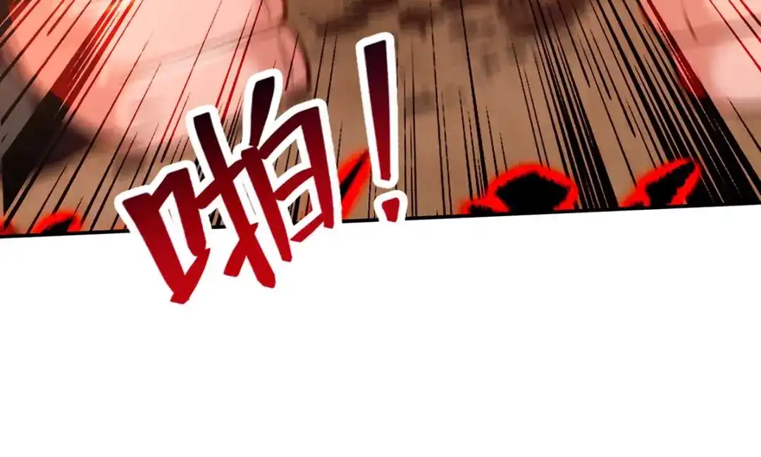 《逆天至尊》第125话 反制 第78页