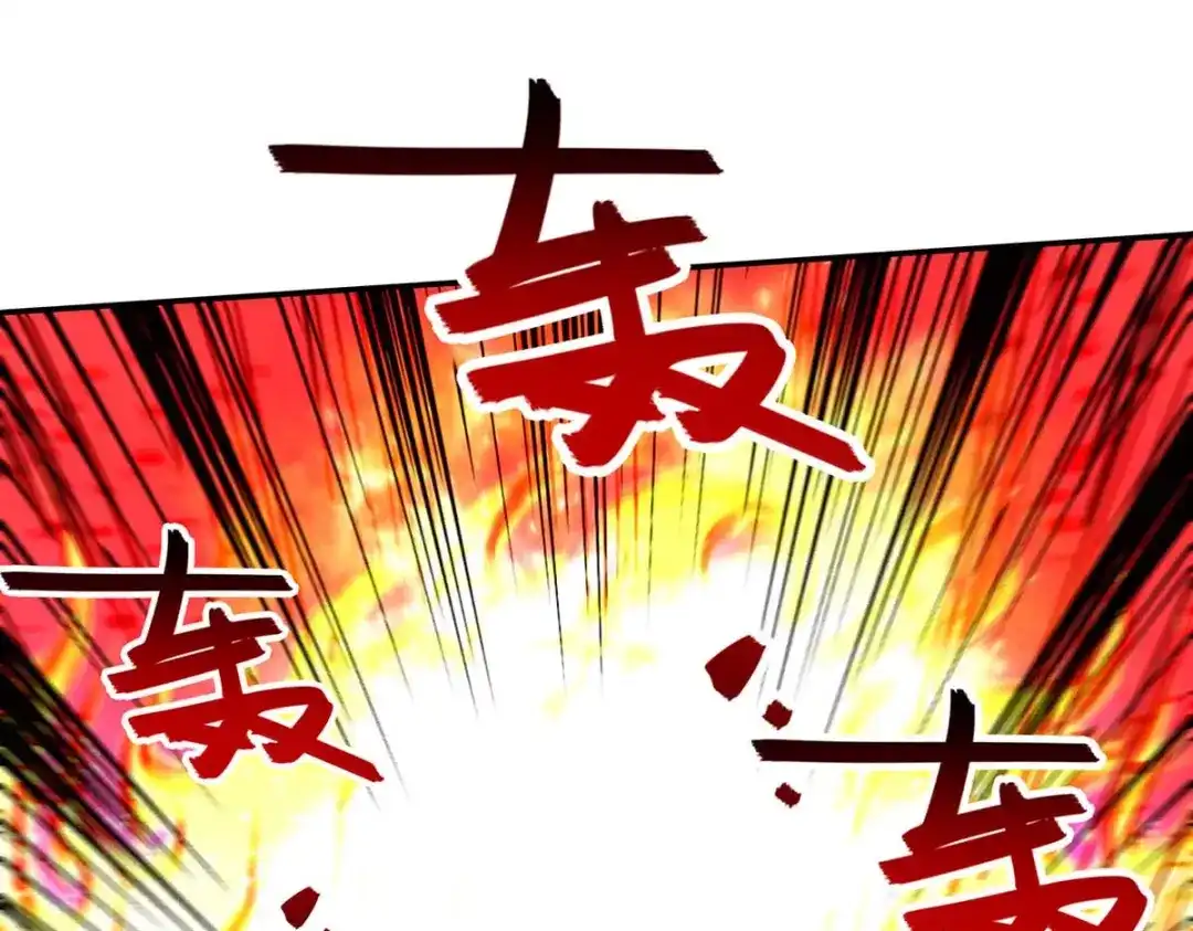 《逆天至尊》第125话 反制 第19页