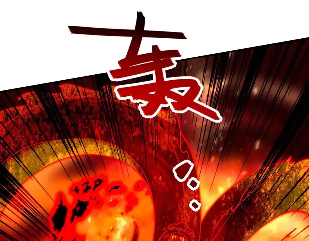 《逆天至尊》第125话 反制 第16页