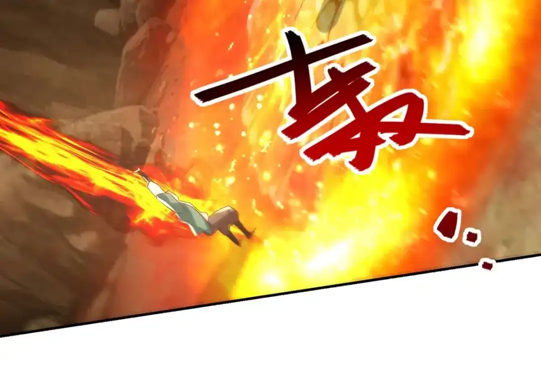 《逆天至尊》第125话 反制 第9页