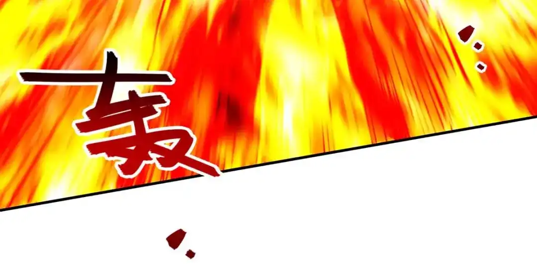 《逆天至尊》第125话 反制 第24页