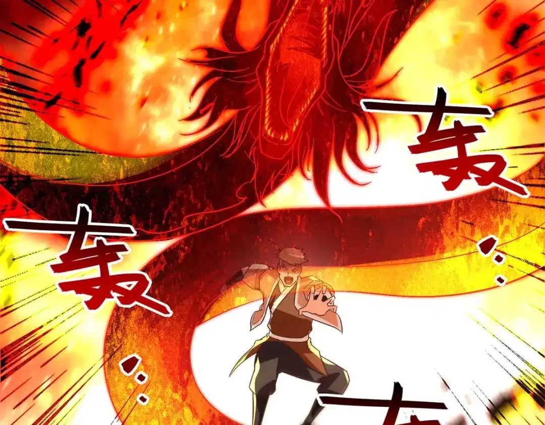 《逆天至尊》第125话 反制 第17页