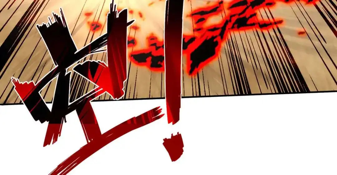 《逆天至尊》第126话 应有的下场 第53页