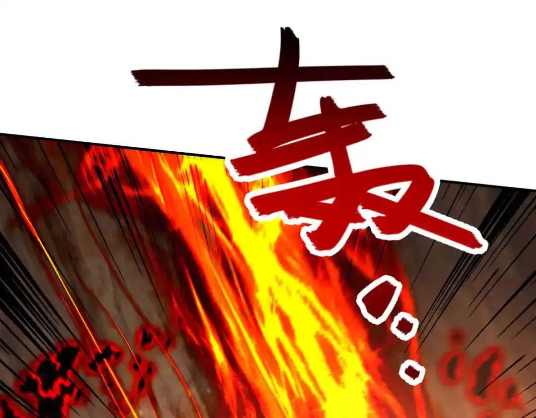 《逆天至尊》第126话 应有的下场 第7页
