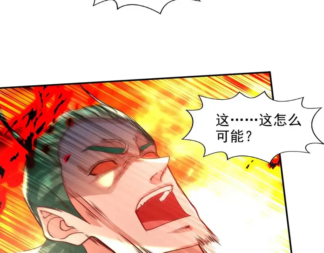 《逆天至尊》第126话 应有的下场 第55页