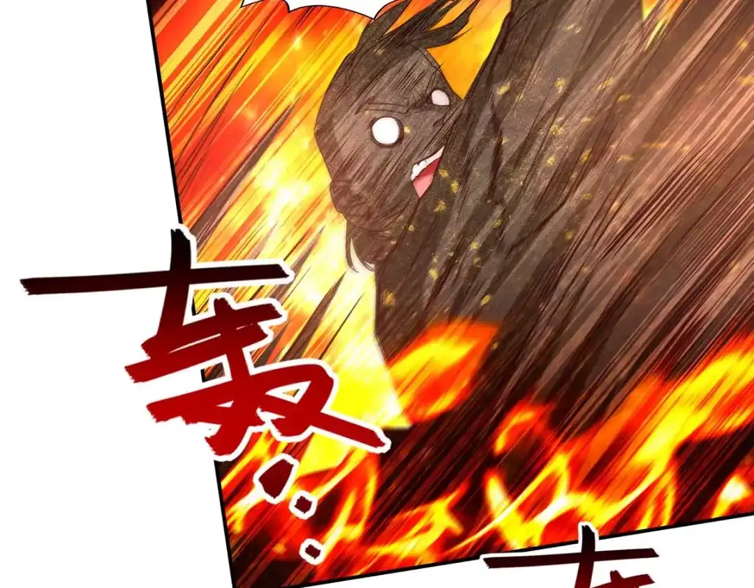 《逆天至尊》第126话 应有的下场 第65页