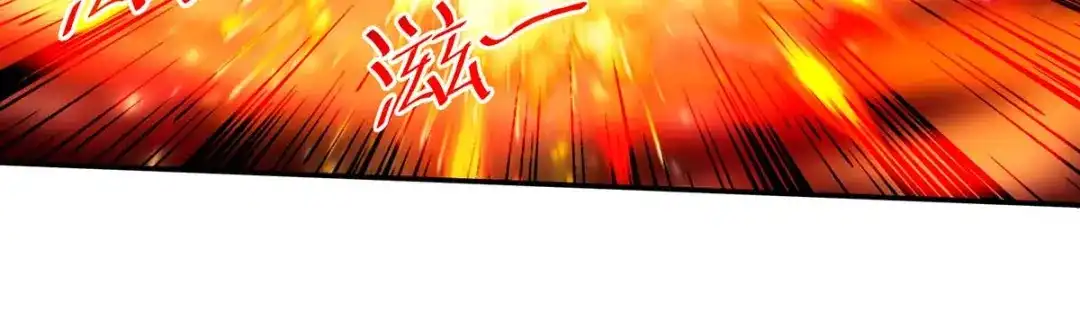 《逆天至尊》第126话 应有的下场 第19页