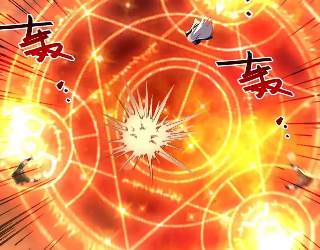 《逆天至尊》第126话 应有的下场 第29页