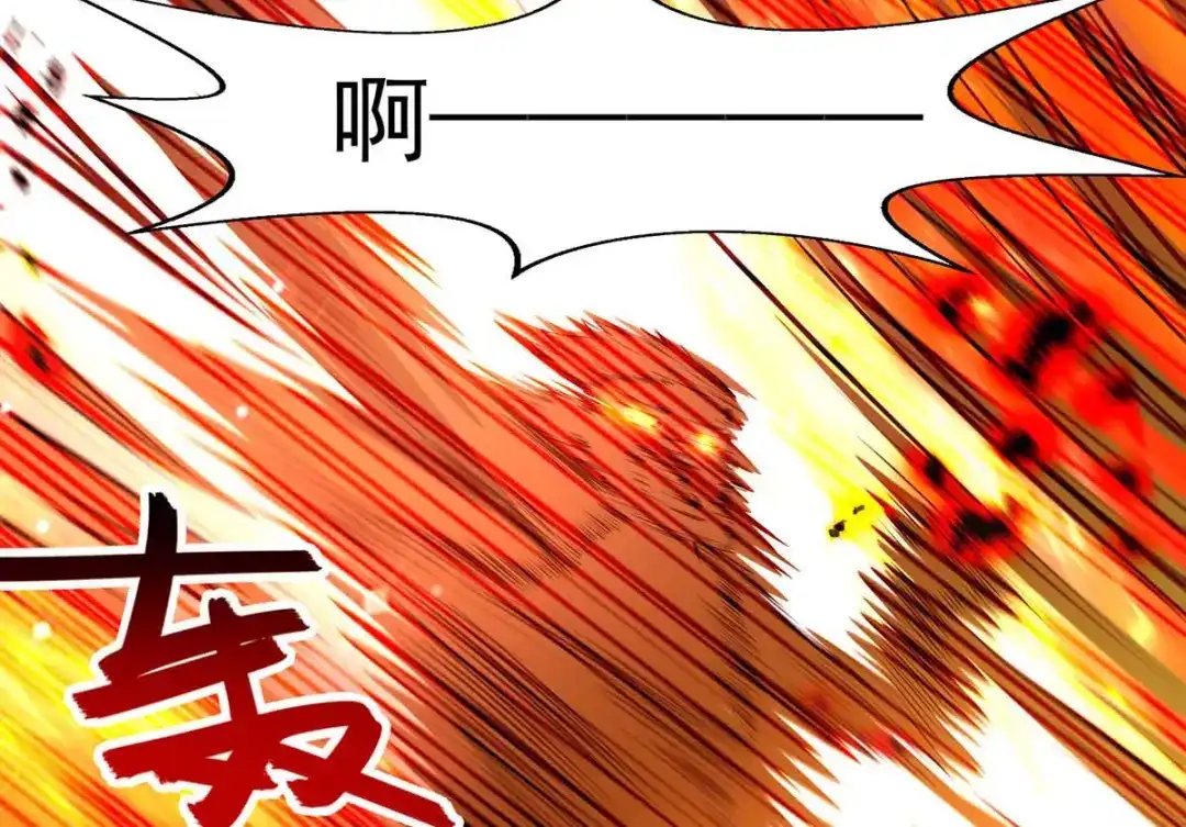 《逆天至尊》第126话 应有的下场 第21页