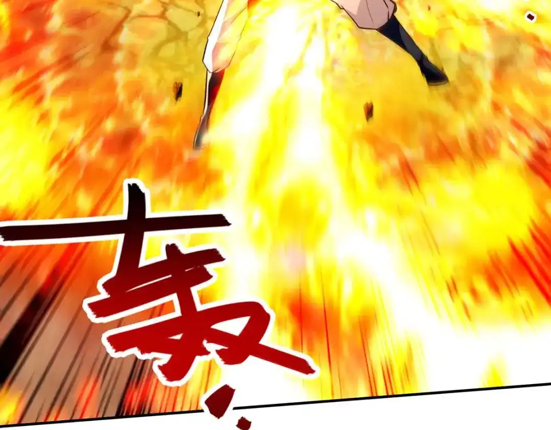 《逆天至尊》第126话 应有的下场 第61页