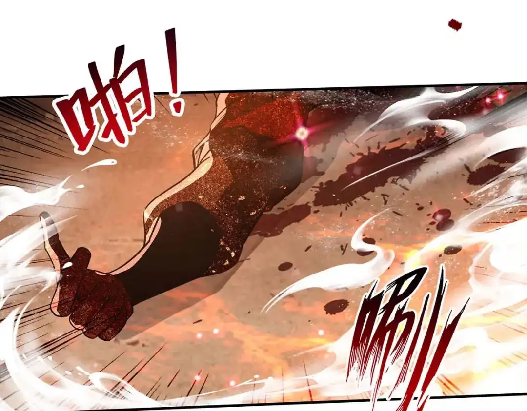 《逆天至尊》第126话 应有的下场 第23页