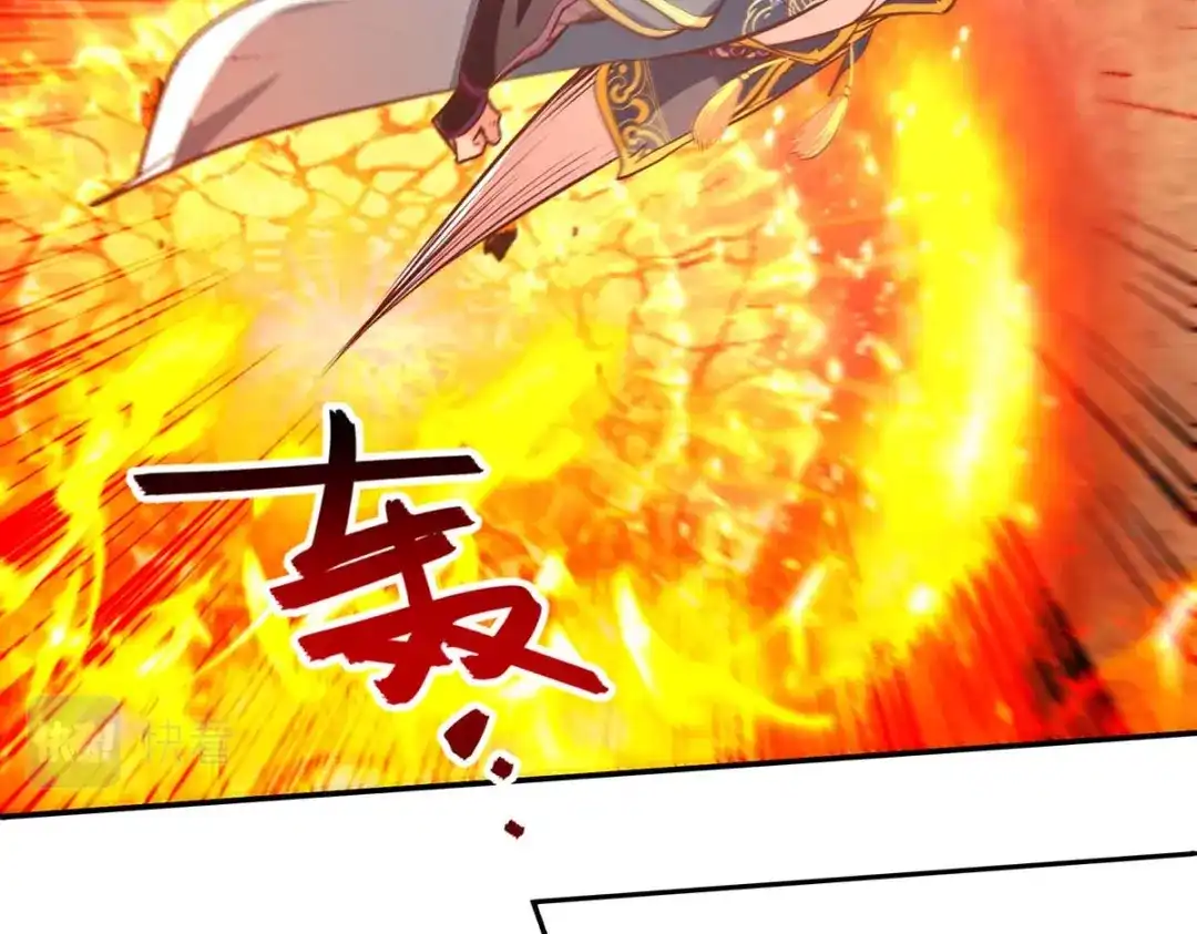 《逆天至尊》第126话 应有的下场 第75页