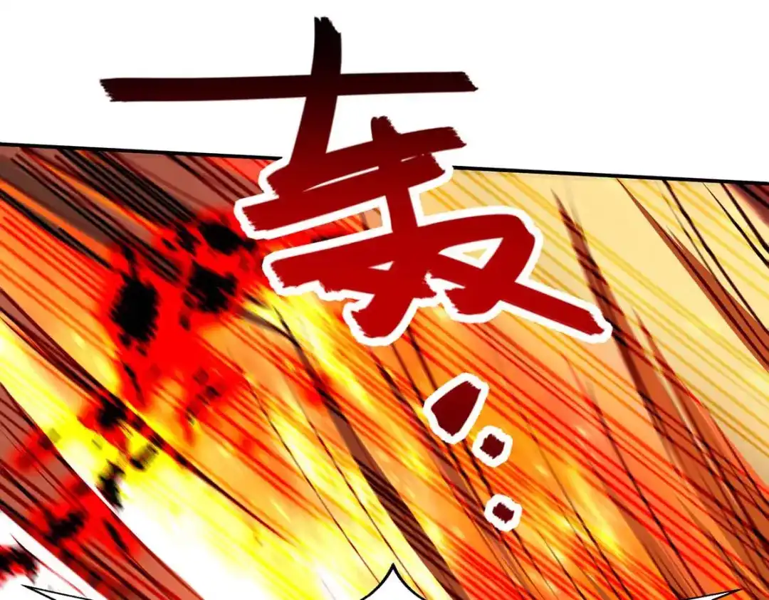 《逆天至尊》第126话 应有的下场 第20页