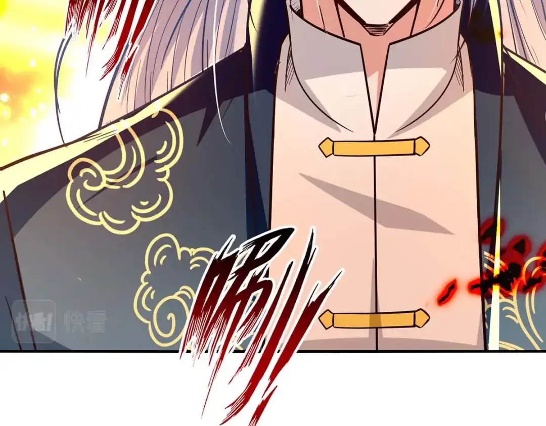 《逆天至尊》第126话 应有的下场 第26页