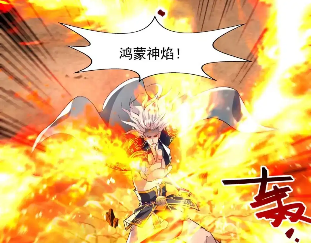 《逆天至尊》第126话 应有的下场 第60页