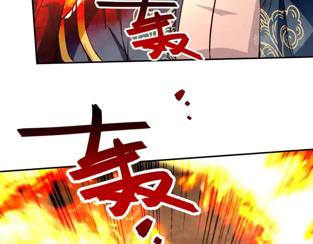 《逆天至尊》第126话 应有的下场 第58页