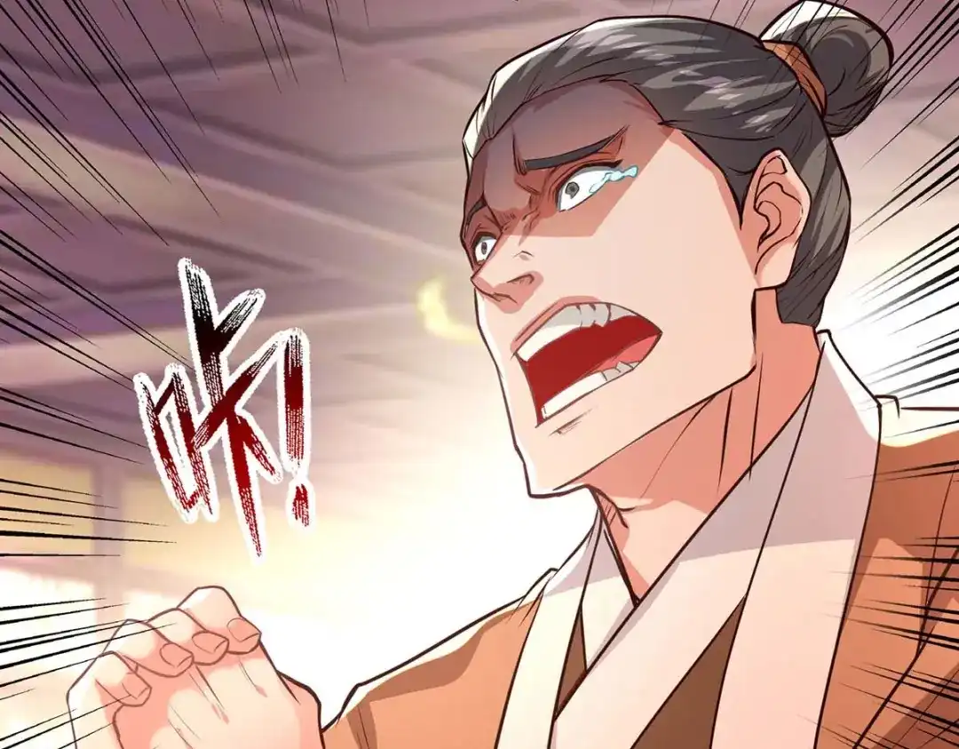 《逆天至尊》第127话 这不是谭云吗？ 第9页