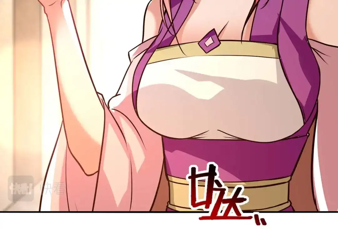 《逆天至尊》第127话 这不是谭云吗？ 第46页