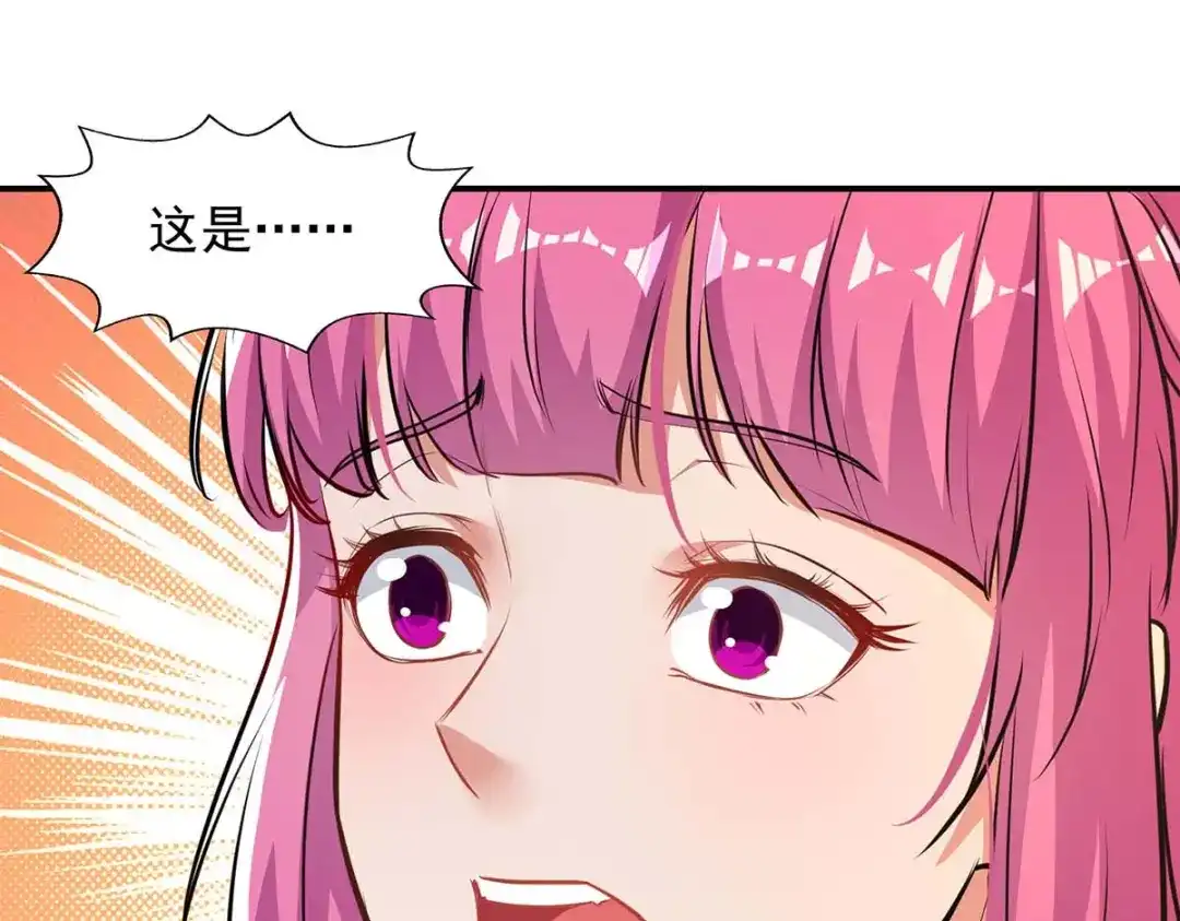 《逆天至尊》第127话 这不是谭云吗？ 第66页