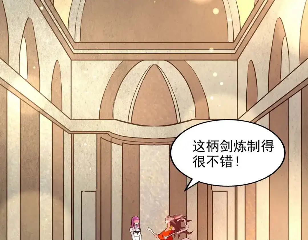 《逆天至尊》第127话 这不是谭云吗？ 第36页