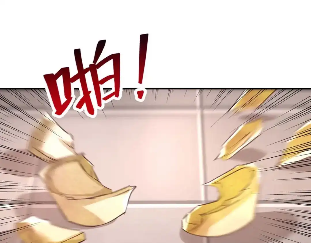 《逆天至尊》第127话 这不是谭云吗？ 第11页
