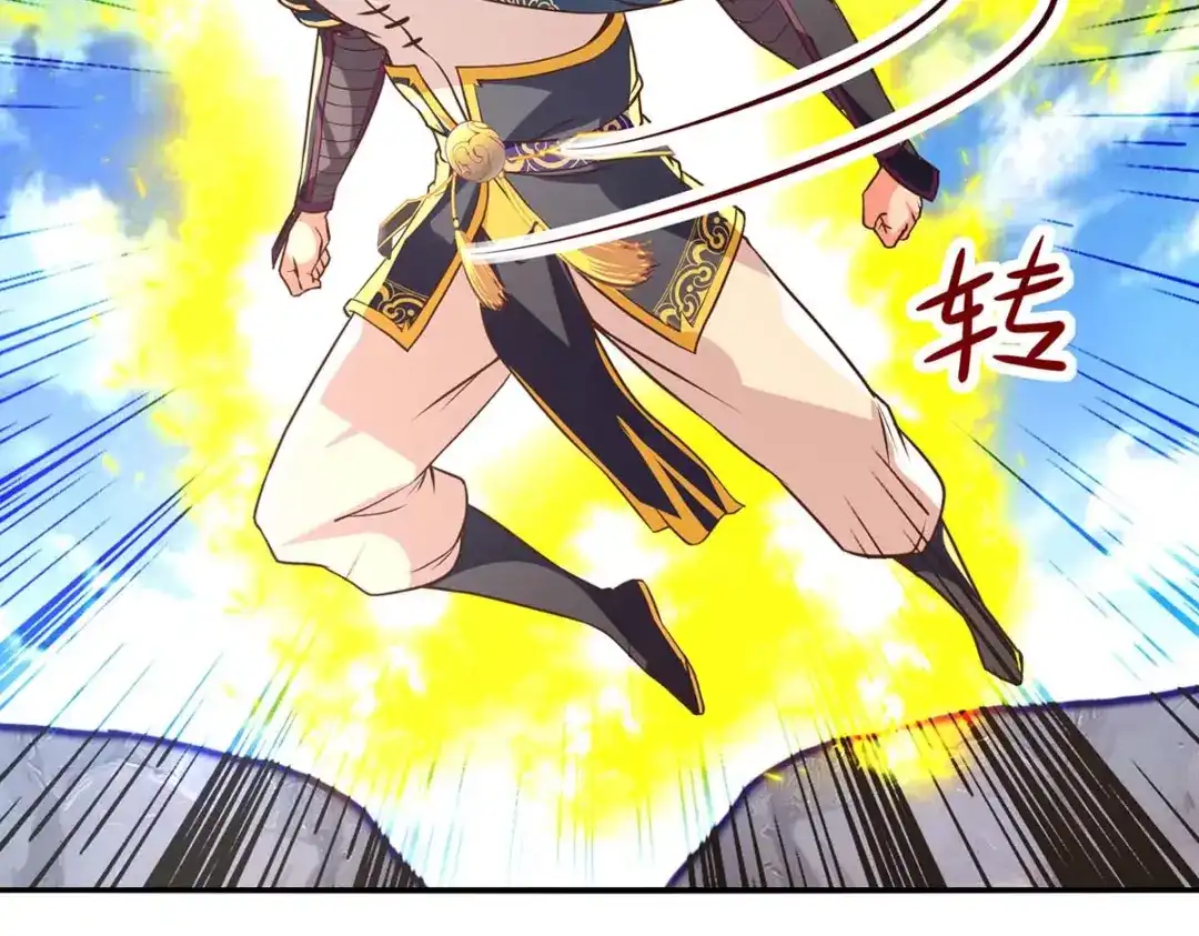 《逆天至尊》第128话 拙劣的陷阱 第52页