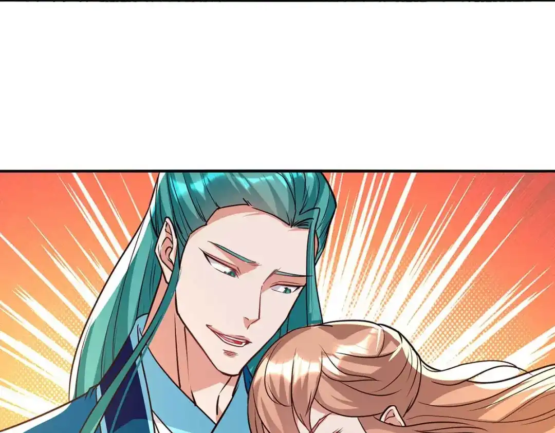 《逆天至尊》第128话 拙劣的陷阱 第33页