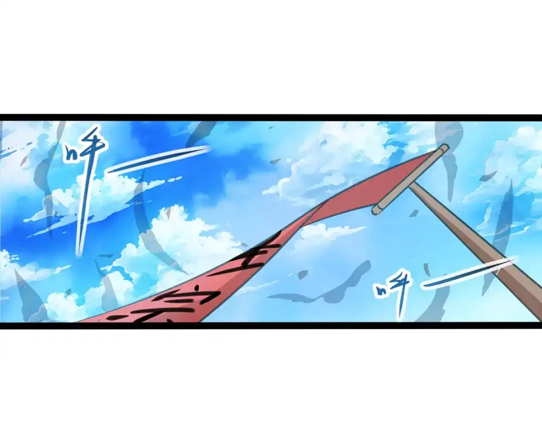 《逆天至尊》第12话 考核开始 第27页