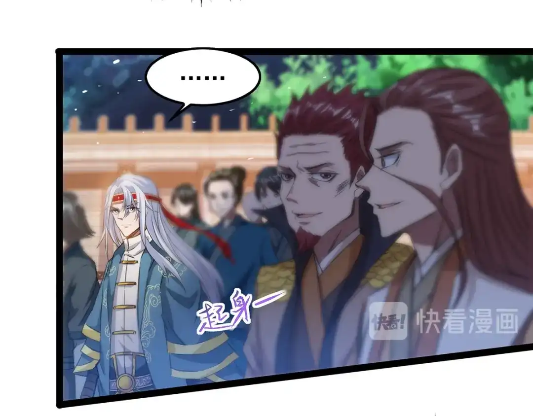 《逆天至尊》第12话 考核开始 第40页