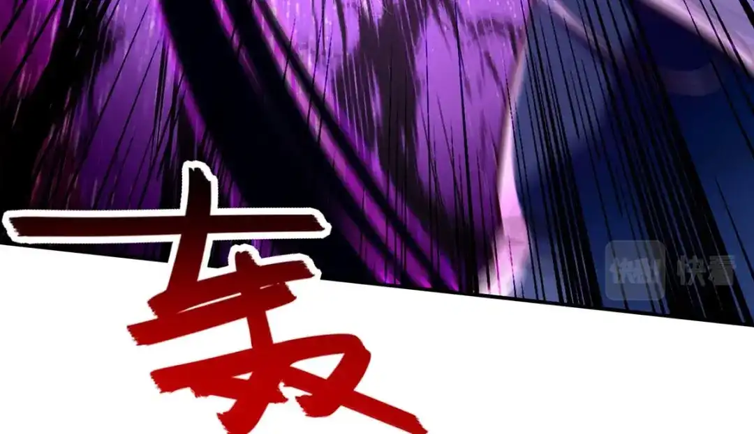 《逆天至尊》第129话 见招拆招 第34页