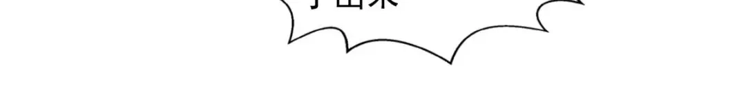 《逆天至尊》第129话 见招拆招 第16页
