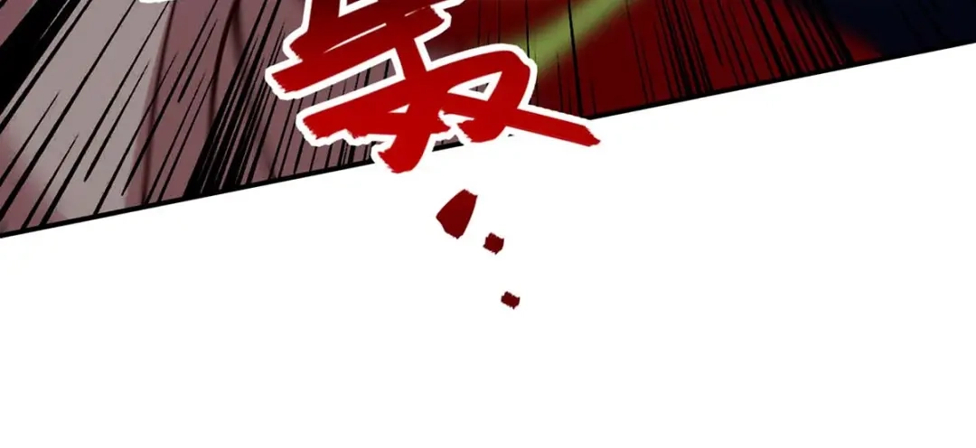 《逆天至尊》第129话 见招拆招 第40页