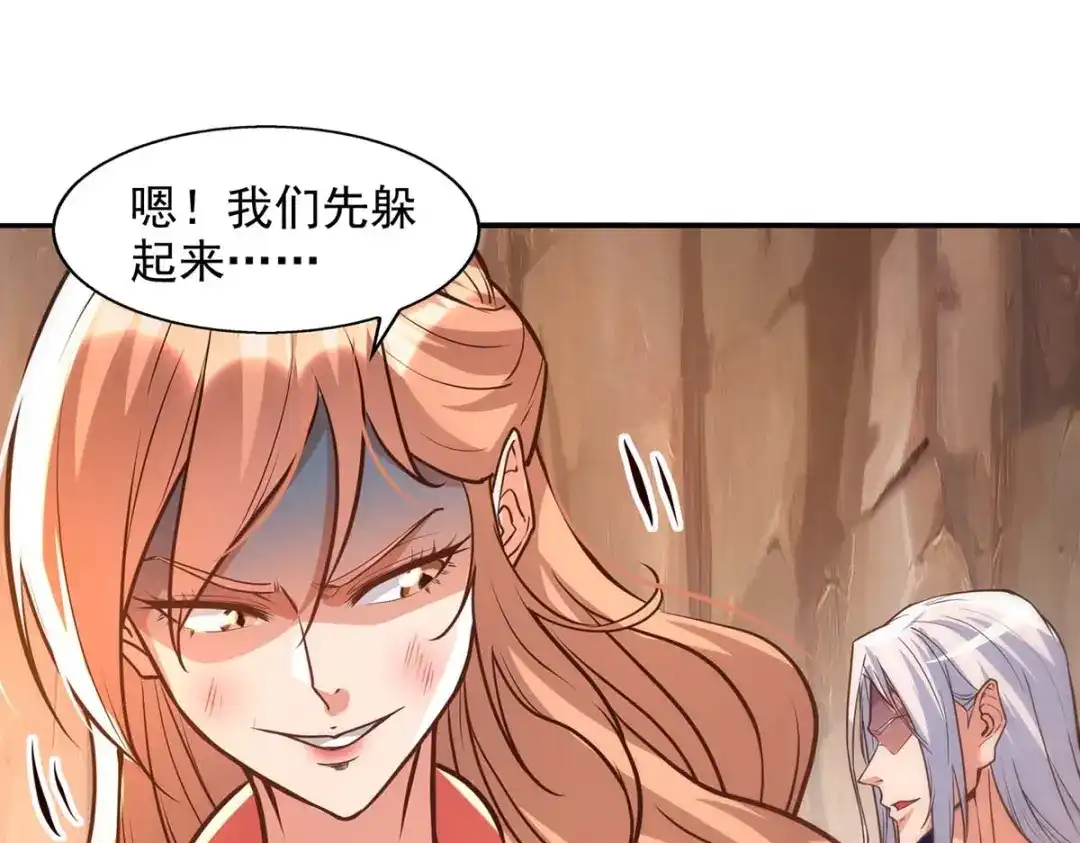 《逆天至尊》第129话 见招拆招 第28页