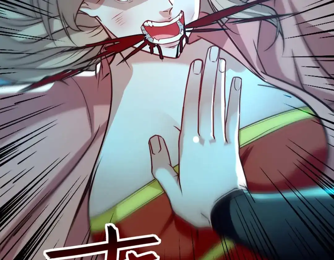 《逆天至尊》第129话 见招拆招 第39页