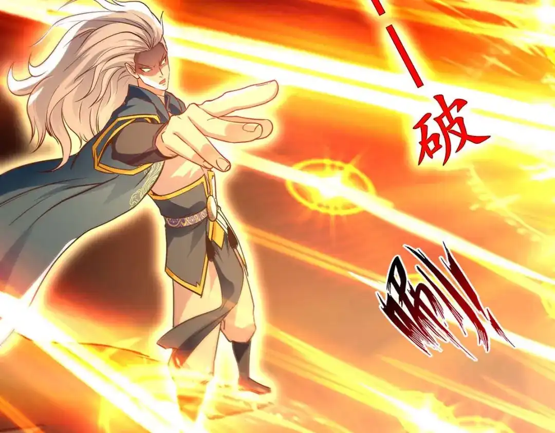 《逆天至尊》 第130话 毫发未损 第66页