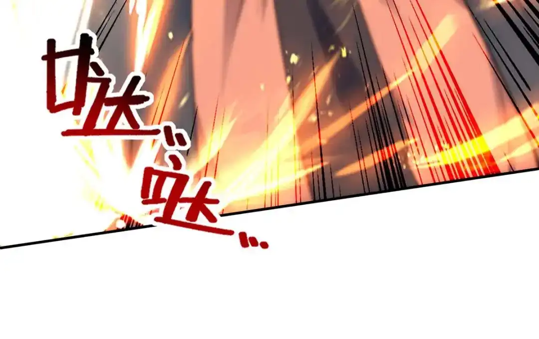 《逆天至尊》 第130话 毫发未损 第77页