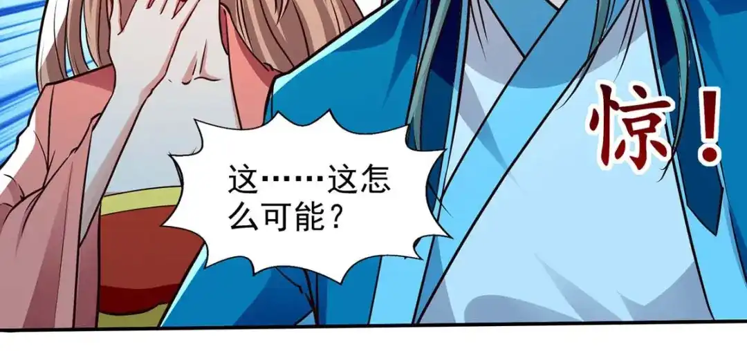 《逆天至尊》 第130话 毫发未损 第64页