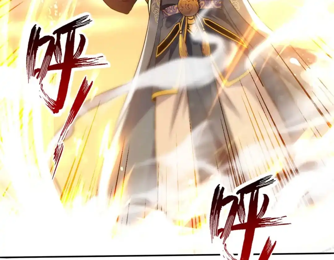 《逆天至尊》 第130话 毫发未损 第61页