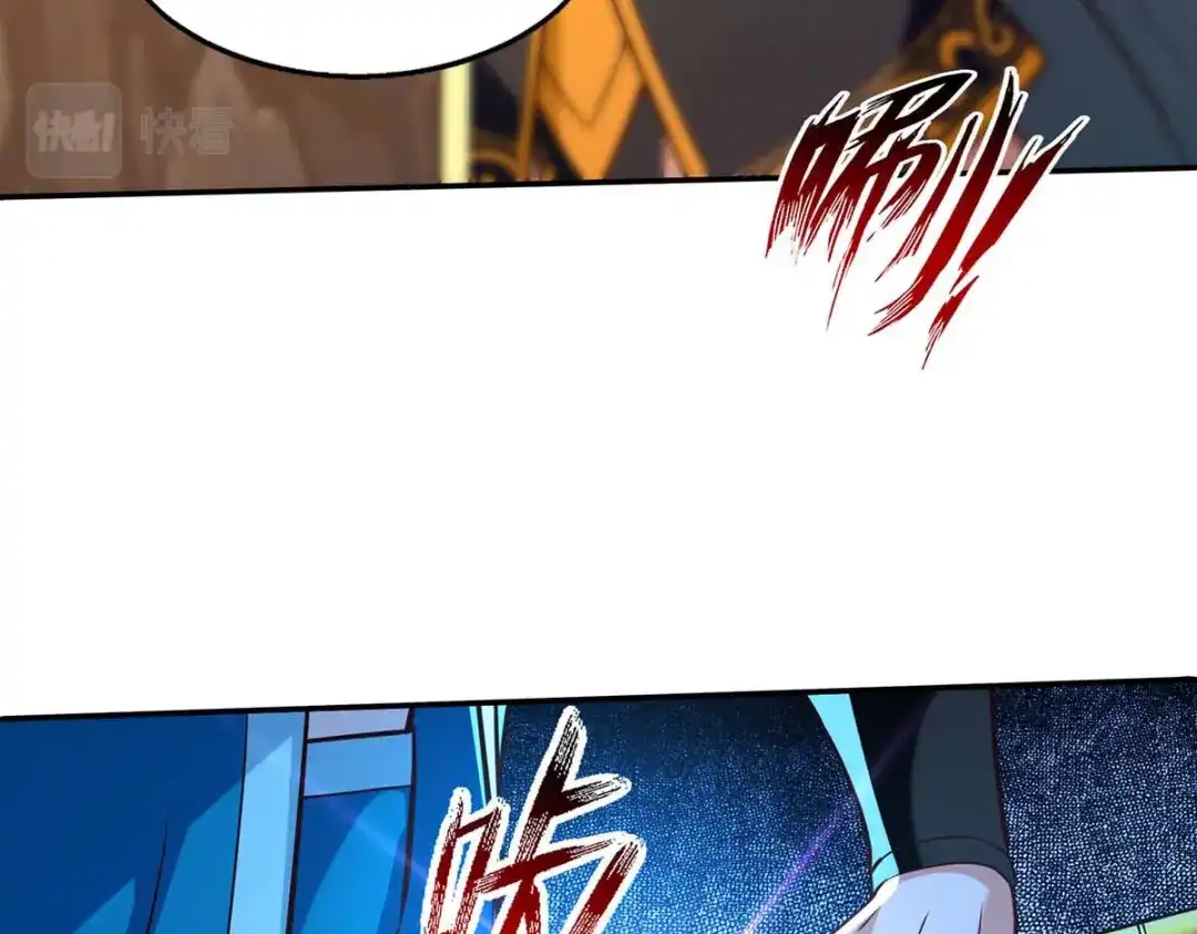 《逆天至尊》 第130话 毫发未损 第12页