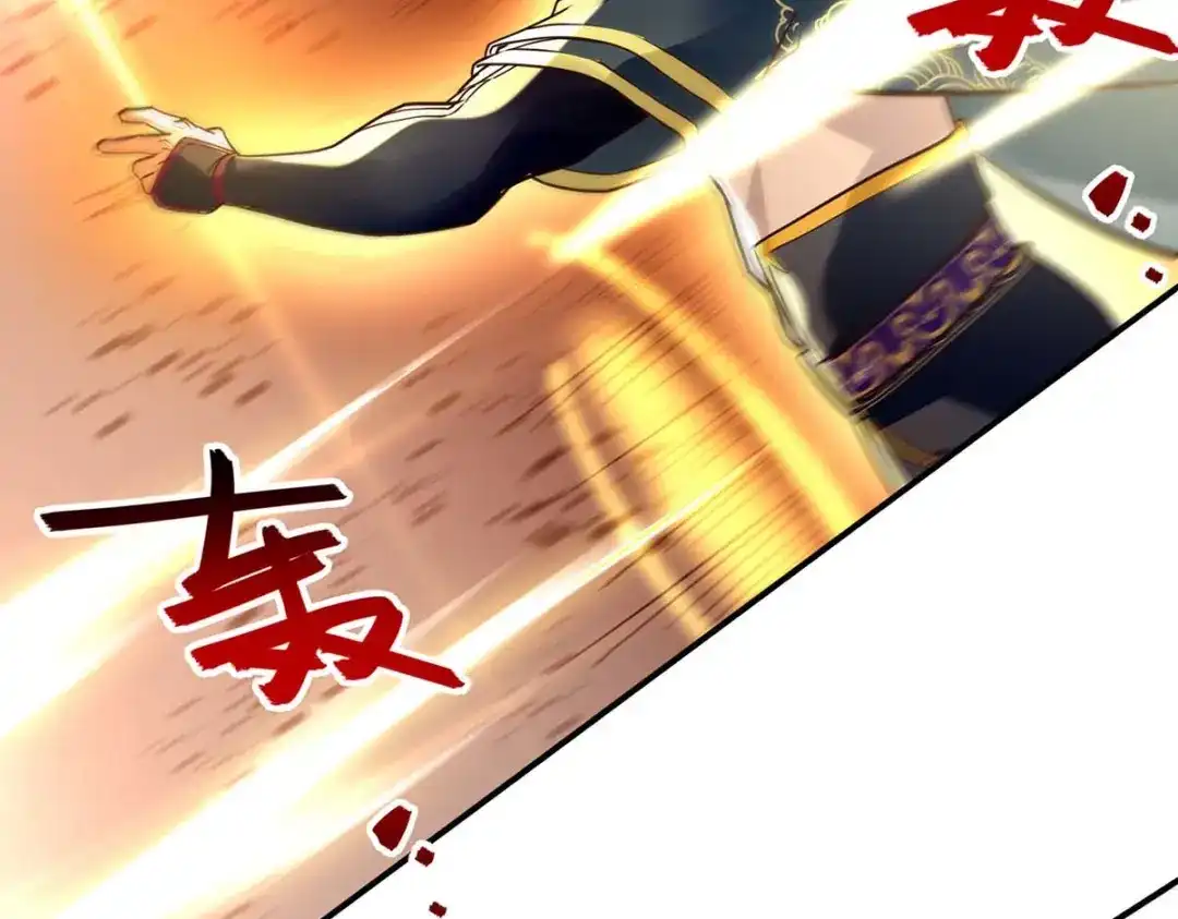 《逆天至尊》第131话 我嫌你恶心 第11页