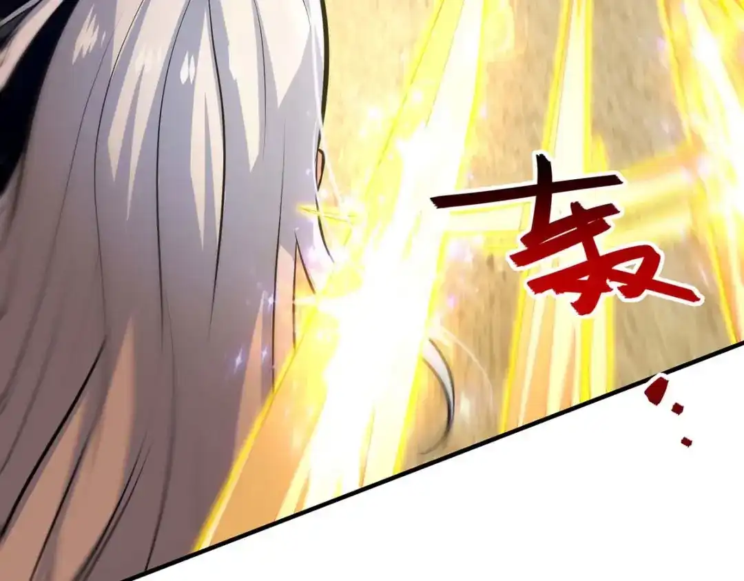 《逆天至尊》第131话 我嫌你恶心 第36页