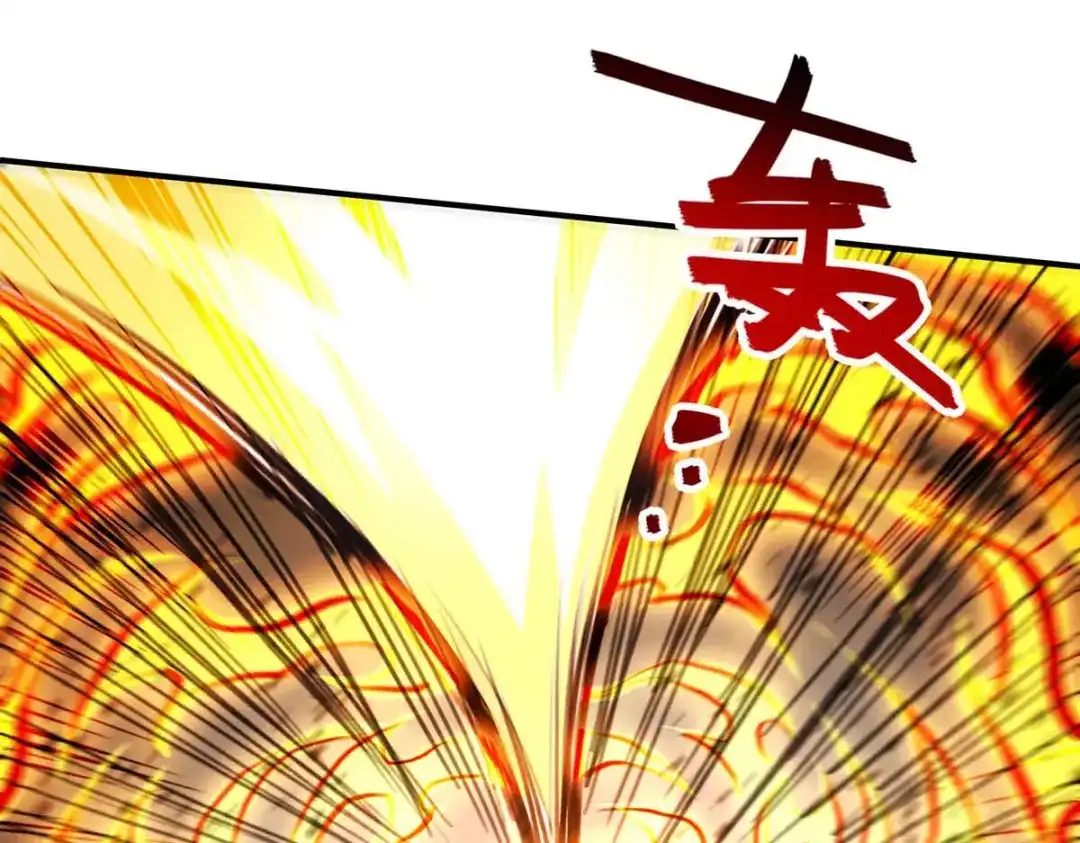 《逆天至尊》第131话 我嫌你恶心 第41页