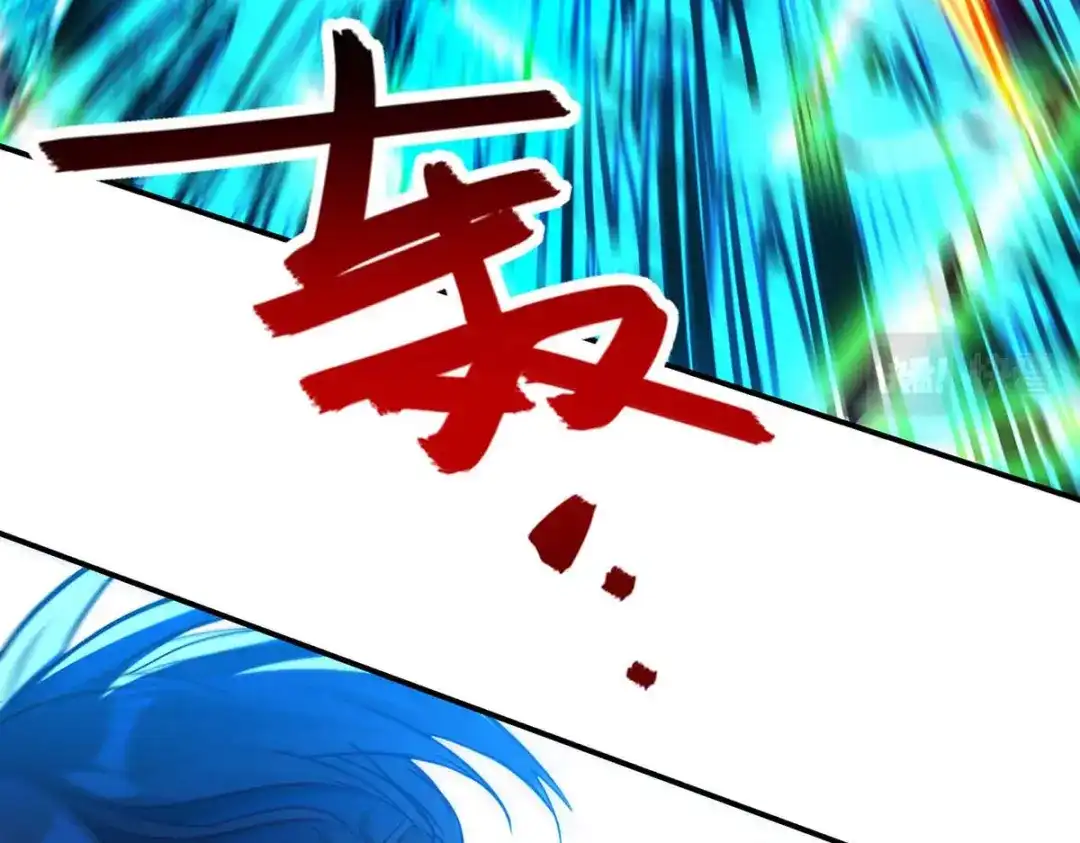 《逆天至尊》第131话 我嫌你恶心 第16页
