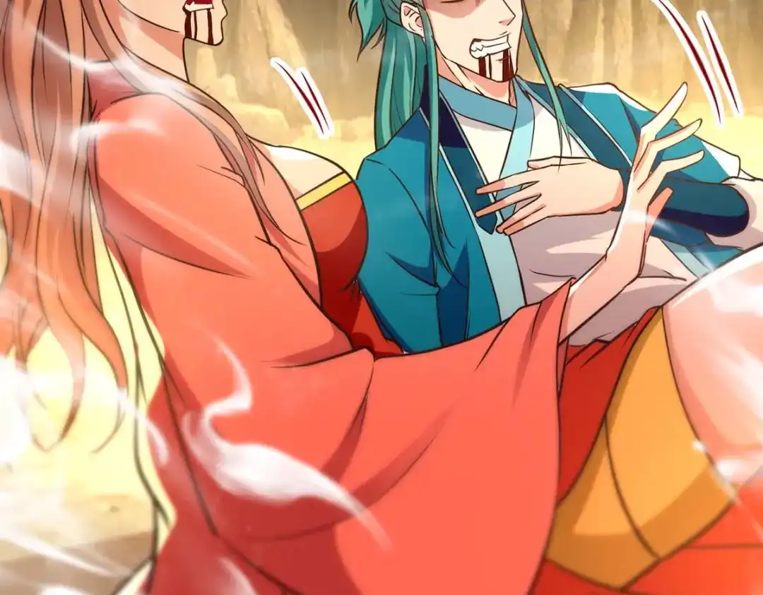 《逆天至尊》第131话 我嫌你恶心 第2页
