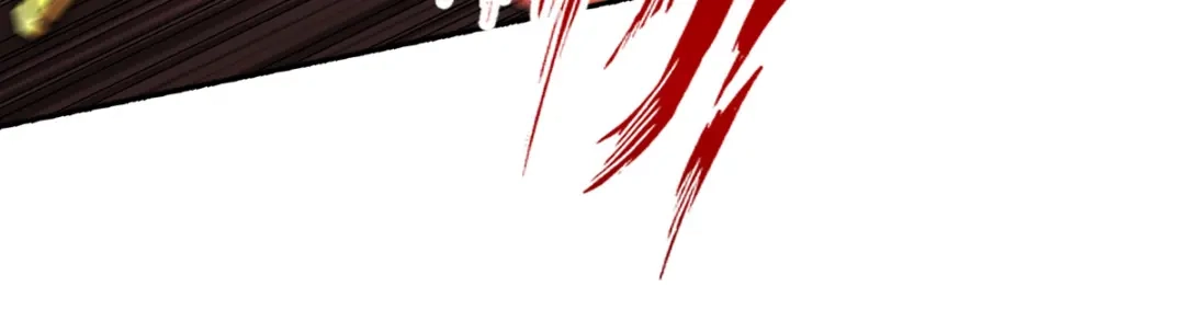 《逆天至尊》第131话 我嫌你恶心 第76页