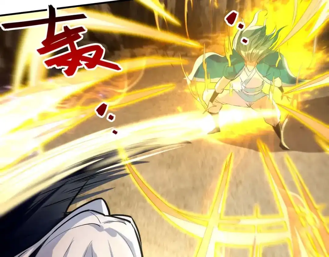 《逆天至尊》第131话 我嫌你恶心 第35页